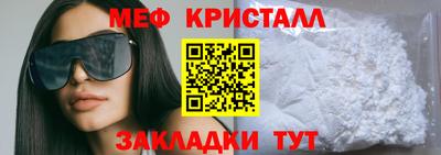 герыч Шебекино