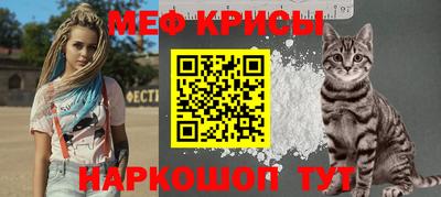 прущая мука Шелехов
