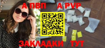 тгк Шахты