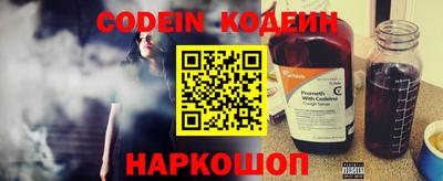 тгк Шахты