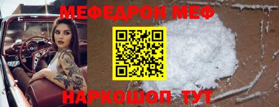 герыч Шебекино