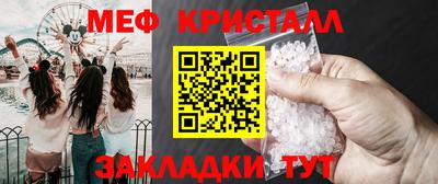 тгк Шахты