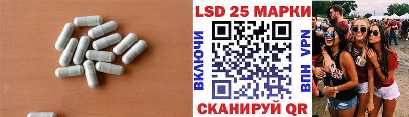 ЛСД экстази кислота  Новокузнецк 