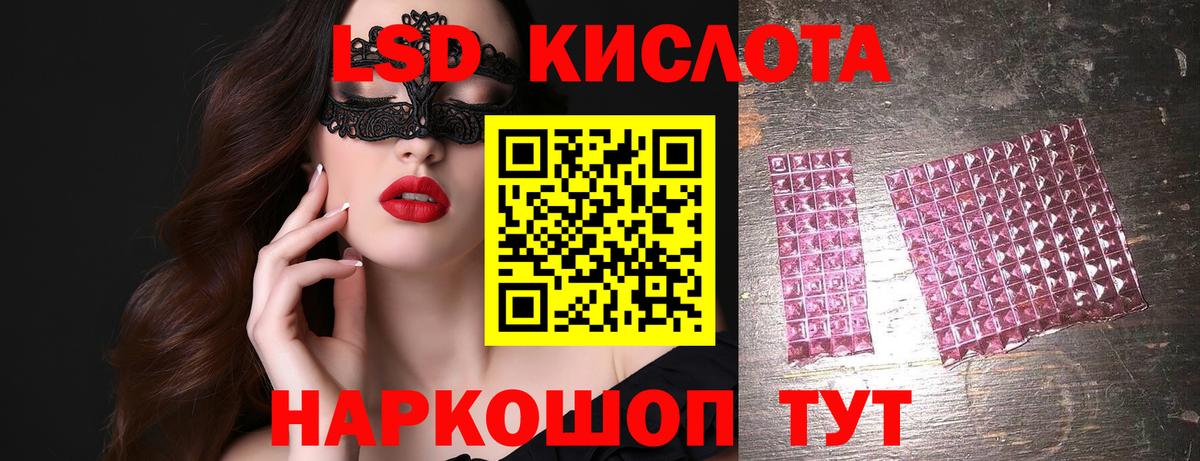 Лсд 25 экстази ecstasy  Вход с VPN  Новокузнецк  ЛСД экстази ecstasy 