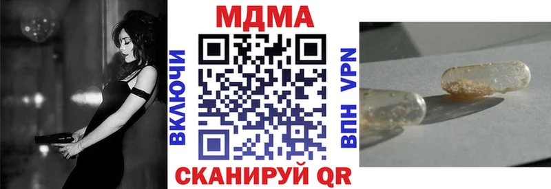 где можно купить   Новокузнецк  mega ССЫЛКА  MDMA crystal 