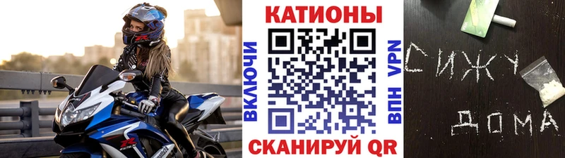 купить наркотик  Новокузнецк  Меф мука 