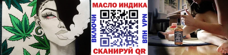 ТГК вейп с тгк  как найти закладки  Новокузнецк 